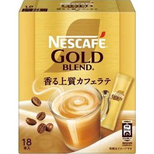 ネスカフェ ゴールド 香る上質カフェラテＳＴ１８Ｐ 【今月の特売 嗜好飲料】 □お取り寄せ品 【購入入数１２個】