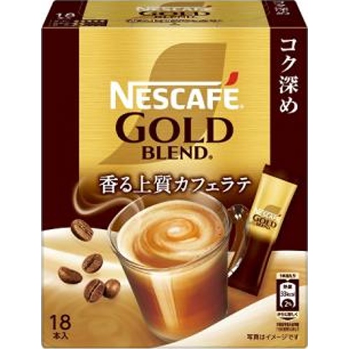 ネスカフェ ゴールドコク深め 上質カフェラテ１８Ｐ 【今月の特売 嗜好飲料】 □お取り寄せ品 【購入入数１２個】