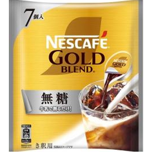 ネスカフェ ゴールド 無糖ポーション７個 □お取り寄せ品 【購入入数１２個】