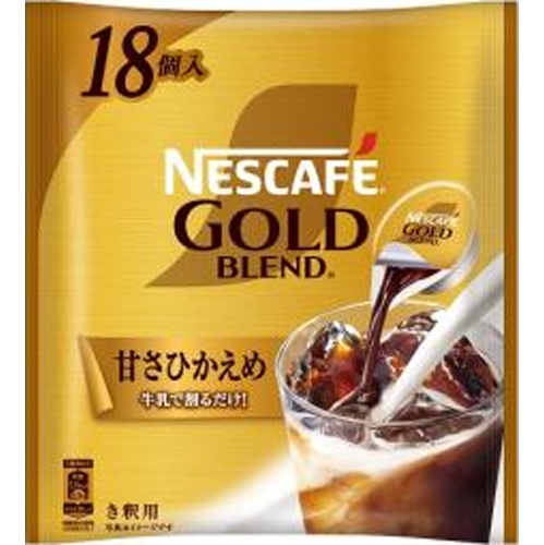 ネスカフェ ゴールド 甘さひかえめポーション１８個 □お取り寄せ品 【購入入数１２個】