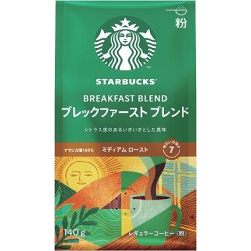 スターバックス ブレックファーストブレンド１４０ｇ □お取り寄せ品 【購入入数６個】