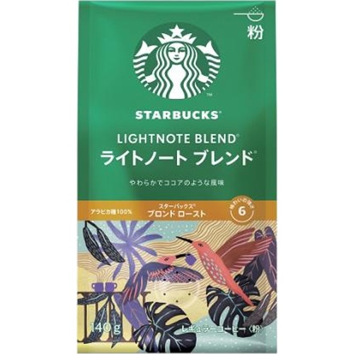 スターバックス ライトノート ブレンド粉１４０ｇ □お取り寄せ品 【購入入数６個】