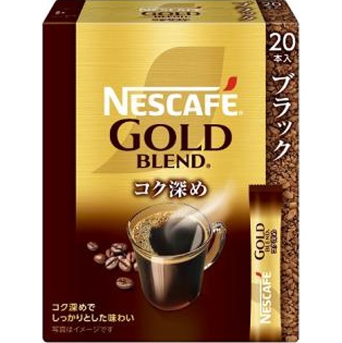 ネスカフェ ゴールド コク深めブラックＳＴ２０Ｐ □お取り寄せ品 【購入入数１２個】