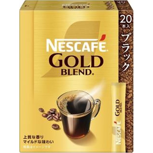 ネスカフェ ゴールドブレンド ブラックＳＴ２０Ｐ □お取り寄せ品 【購入入数１２個】