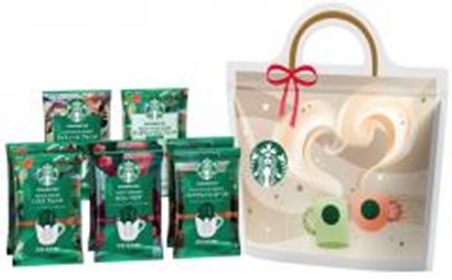 スターバックス オリガミギフトＳＢＴ－２０Ａ 【新商品 9/1 発売】 □お取り寄せ品 【購入入数８個】［包装紙は付いておりません］
