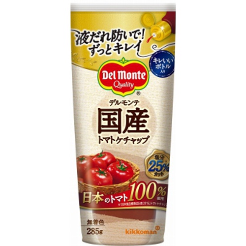 ＤＭ 国産トマトケチャップ ２８５ｇ □お取り寄せ品 【購入入数１２個】