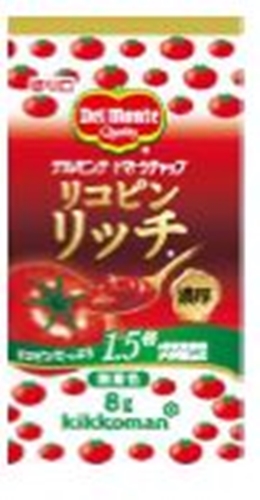 ＤＭ リコピンリッチケチャップ業務用８ｇ ５０入 □お取り寄せ品 【購入入数１０個】