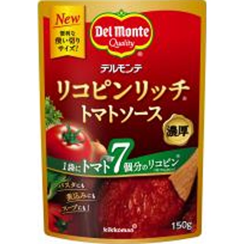 ＤＭ リコピンリッチトマトソース１５０ｇ △ 【購入入数１２個】