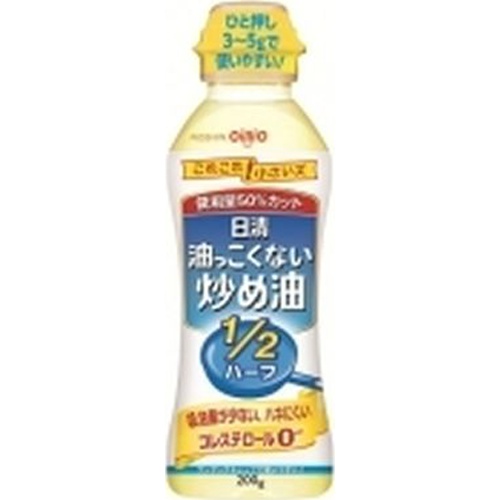 日清 炒め油 ２００ｇ □お取り寄せ品 【購入入数１２個】