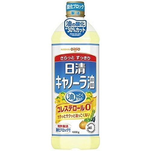 日清 キャノーラ油 １ｋｇ 【今月の特売 調味料】 【購入入数８個】