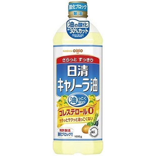 日清 キャノーラ油 １ｋｇ 【今月の特売 調味料】 【購入入数８個】
