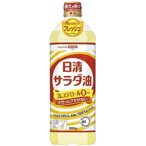 日清 サラダ油 １ｋｇ △ 【購入入数８個】