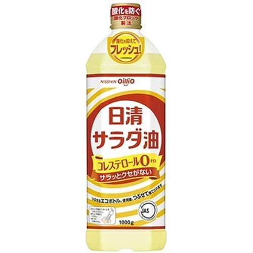 日清 サラダ油 １ｋｇ  【購入入数８個】