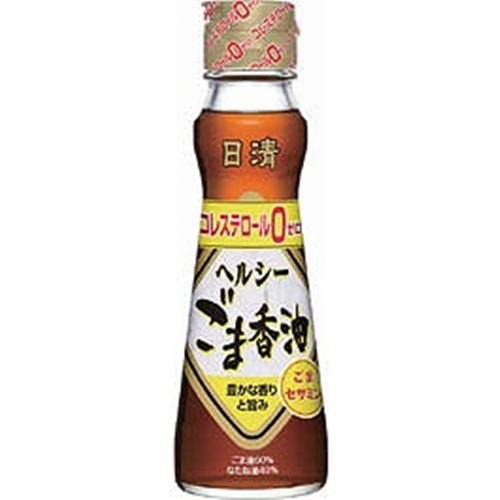 日清 ヘルシーごま香油 １３０ｇ 【今月の特売 調味料】 △ 【購入入数５個】