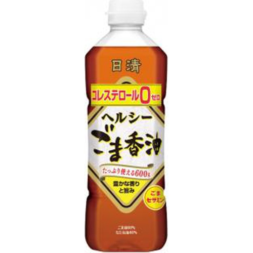 日清 ヘルシーごま香油 ６００ｇ 【今月の特売 調味料】 □お取り寄せ品 【購入入数２０個】