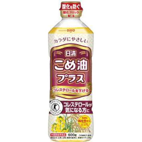 日清 こめ油プラス ６００ｇ □お取り寄せ品 【購入入数２０個】