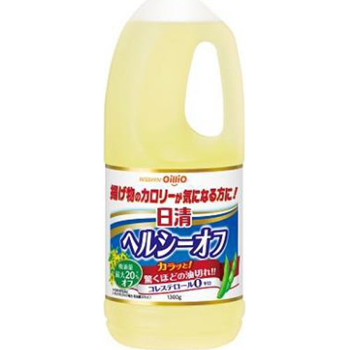 日清 ヘルシーオフ１３００ｇ 【今月の特売 調味料】 □お取り寄せ品 【購入入数１０個】
