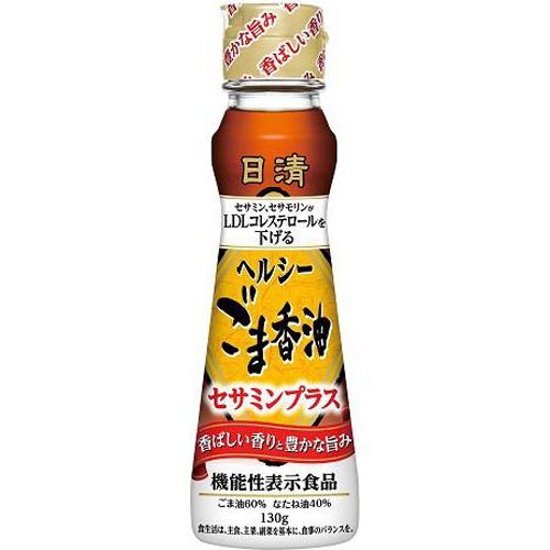 日清 ヘルシーごま香油セサミンプラス１３０ｇ 【今月の特売 調味料】 □お取り寄せ品 【購入入数１５個】