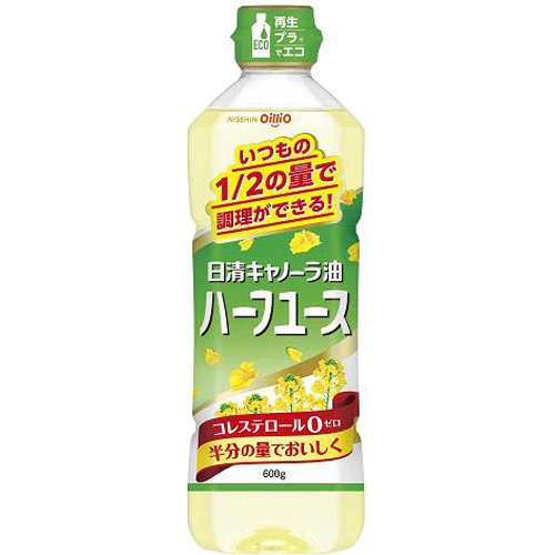 日清 キャノーラ油ハーフユース６００ｇ 【今月の特売 調味料】 □お取り寄せ品 【購入入数２０個】