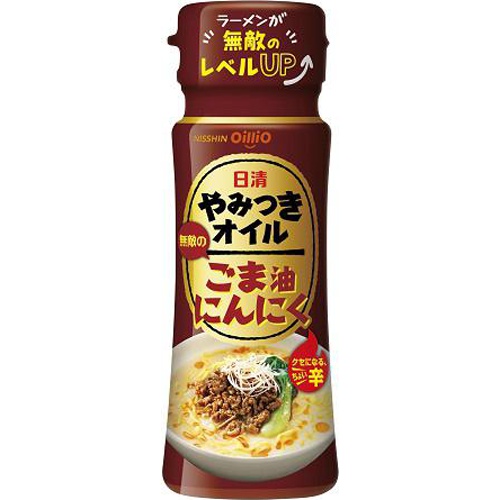日清 やみつきオイルごま油にんにく９０ｇ △ 【購入入数１５個】