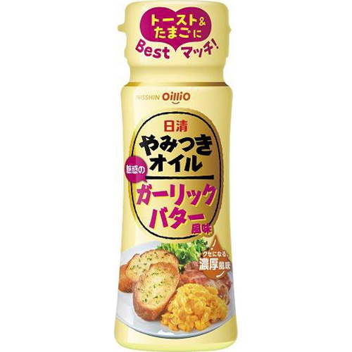日清 やみつきオイルごま油ガーリックバター９０ｇ △ 【購入入数１５個】