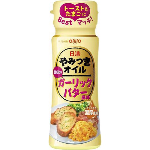 日清 やみつきオイルごま油ガーリックバター９０ｇ □お取り寄せ品 【購入入数１５個】