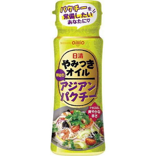 日清 やみつきオイルアジアンパクチー９０ｇ □お取り寄せ品 【購入入数１５個】