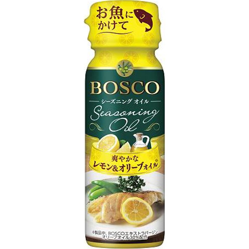 ボスコ シーズニングオイルレモン＆オリーブ９０ｇ □お取り寄せ品 【購入入数１５個】
