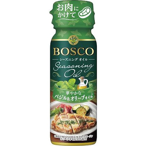 ボスコ シーズニングオイルバジル＆オリーブ９０ｇ △ 【購入入数１５個】