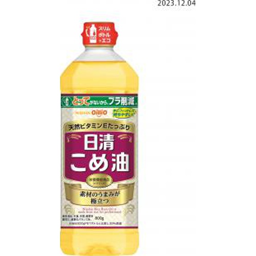 日清 こめ油 ８００ｇペット  【購入入数８個】