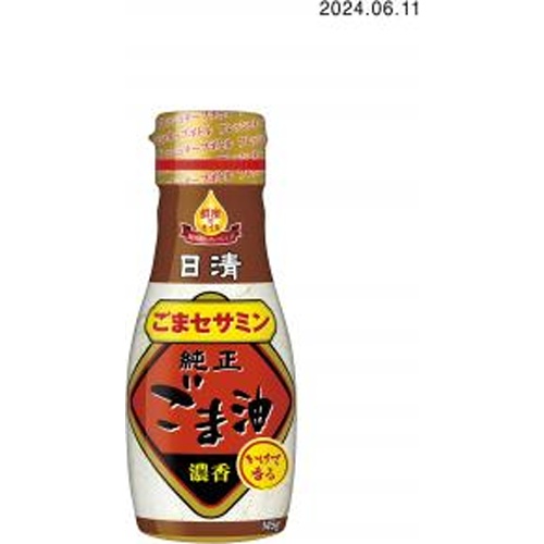 日清 かけて香る純正ごま油１４５ｇ 【今月の特売 調味料】 □お取り寄せ品 【購入入数１２個】