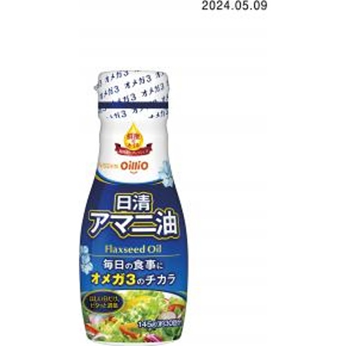 日清 アマニ油１４５ｇフレッシュキープボトル 【今月の特売 調味料】 △ 【購入入数６個】