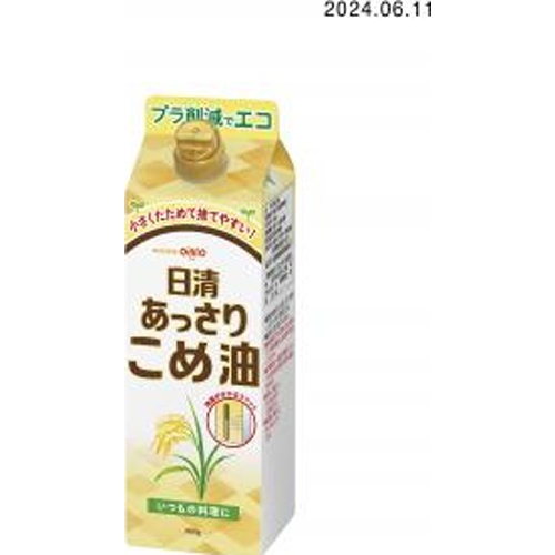 日清 あっさりこめ油 ４５０ｇ紙パック △ 【購入入数６個】