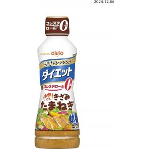 日清 ダイエットきざみたまねぎ４００ｍｌ △ 【購入入数２４個】
