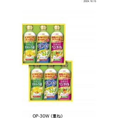 日清オイリオ ギフト ＯＰー３０Ｗ 【新商品 / 発売】【数量限定】 【今月の特売 加工食品ギフト】 □お取り寄せ品 【購入入数４個】［包装紙は付いておりません］