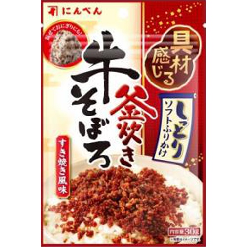 にんべん 牛そぼろふりかけ ３０ｇ 【今月の特売 乾物】 【購入入数１０個】