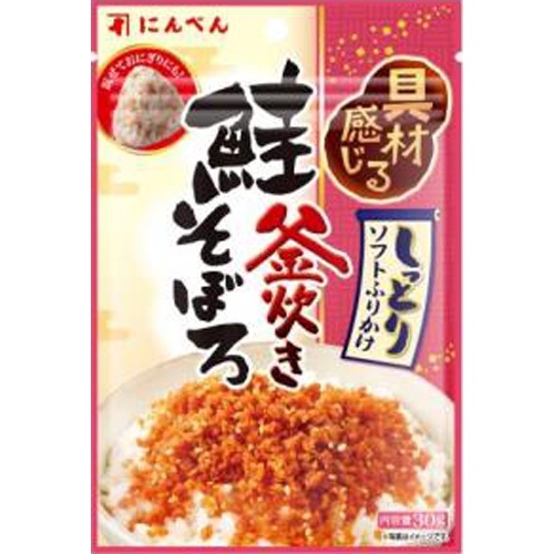 にんべん 鮭そぼろふりかけ ３０ｇ 【今月の特売 乾物】 △ 【購入入数１０個】