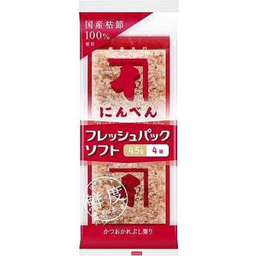 にんべん フレッシュパックソフト４．５ｇ×４袋 【今月の特売 乾物】 △ 【購入入数１５個】