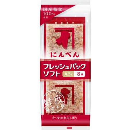 にんべん フレッシュパックソフト４．５ｇ×８袋 【今月の特売 乾物】 □お取り寄せ品 【購入入数１０個】