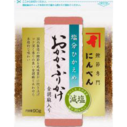 にんべん 塩分ひかえめおかかふりかけ胡麻入り９０ｇ 【今月の特売 乾物】 □お取り寄せ品 【購入入数４０個】