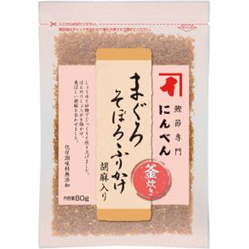 にんべん まぐろそぼろふりかけ胡麻入り ８０ｇ 【今月の特売 乾物】 □お取り寄せ品 【購入入数４０個】