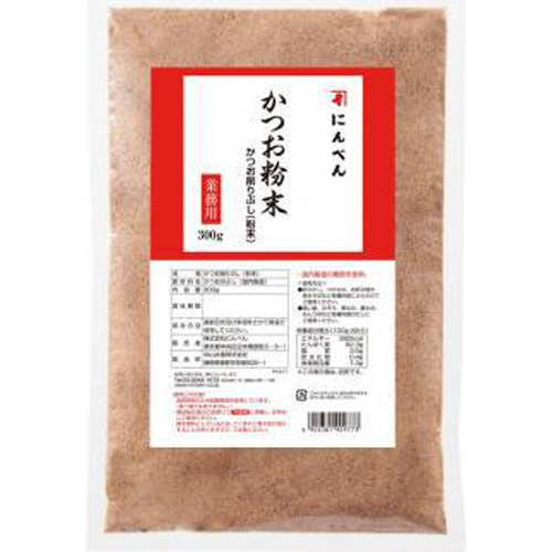 にんべん かつお粉末 ３００ｇ業務用 □お取り寄せ品 【購入入数１２個】