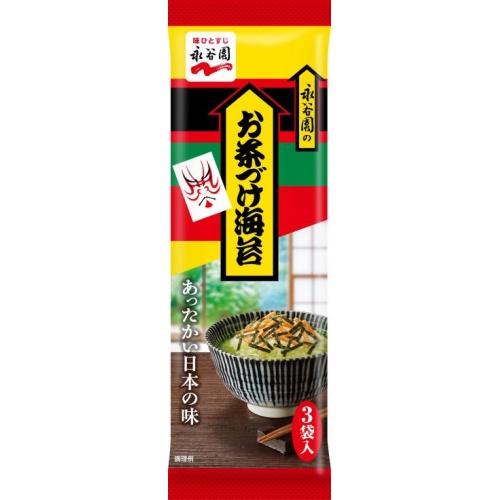 永谷園 お茶づけ海苔 ３袋入 □お取り寄せ品 【購入入数１２０個】