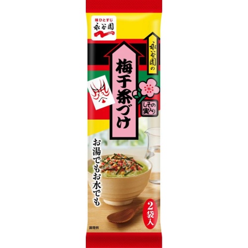 永谷園 梅干茶づけ ２袋入 □お取り寄せ品 【購入入数１２０個】