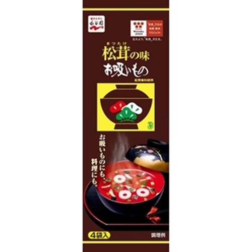 永谷園 松茸のお吸いもの ４袋 【今月の特売 乾物】 □お取り寄せ品 【購入入数３０個】