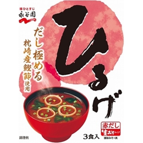 永谷園 生みそタイプみそ汁 ひるげ □お取り寄せ品 【購入入数８０個】