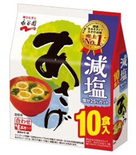 永谷園 あさげ減塩 徳用１０食入 □お取り寄せ品 【購入入数４５個】