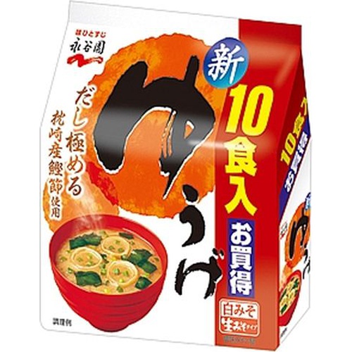 永谷園 生タイプみそ汁ゆうげ徳用１０食入 □お取り寄せ品 【購入入数４５個】