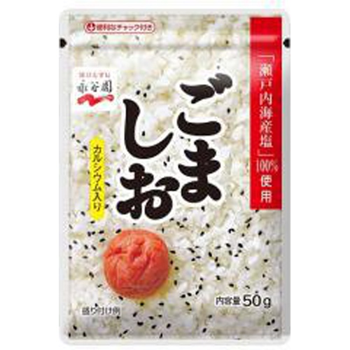 永谷園 ごましお ５０ｇ □お取り寄せ品 【購入入数１０個】