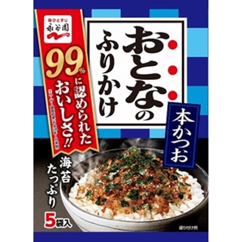 永谷園 おとなのふりかけ 本かつお５食 【今月の特売 乾物】 △ 【購入入数１０個】